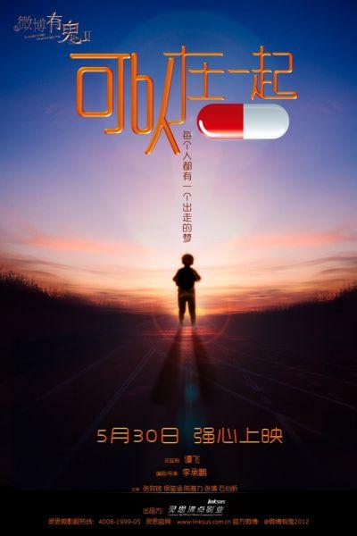 办理阿拉巴马州