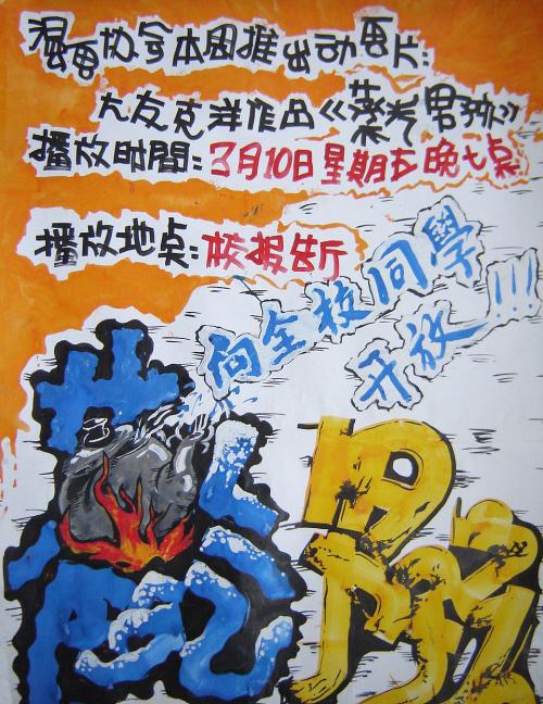 办理毕业证变更证明